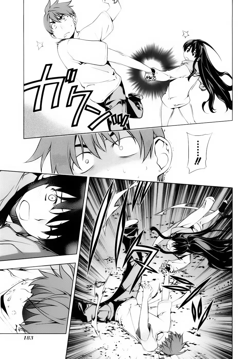 Black God Chapter 73 8